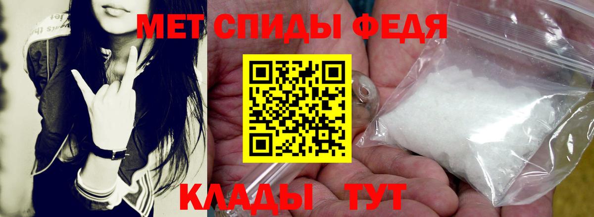 Амфетамин VHQ  Амфетамин  Тобольск  Вход с VPN 