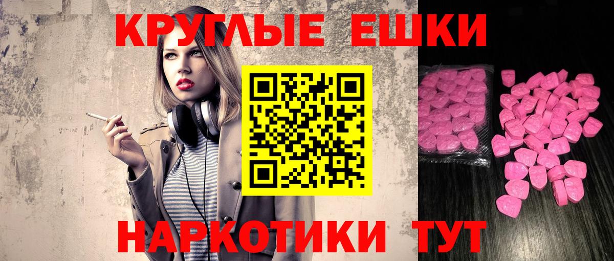 Экстази 300 mg  Экстази бентли  Вход с VPN  Экстази  Тобольск 