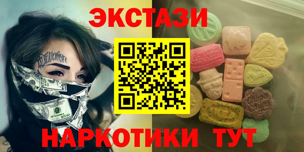 LSD-25 Тобольск