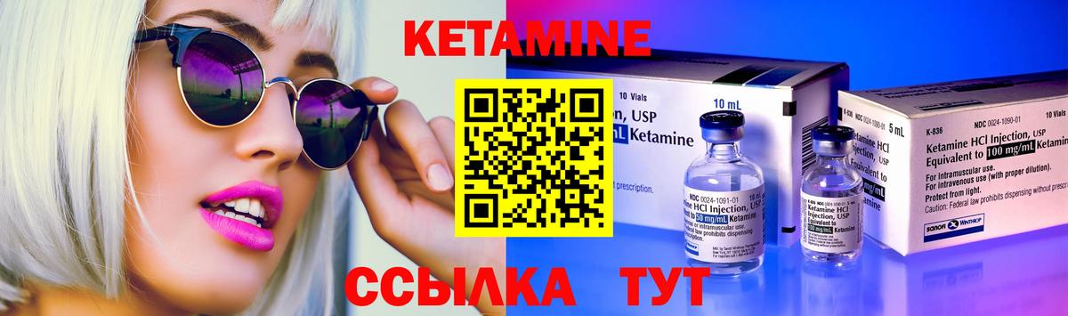 ОМГ ОМГ tor  Вход с VPN  Тобольск  Кетамин ketamine 