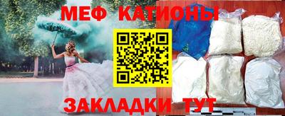 эйфоретик Усть-Джегута