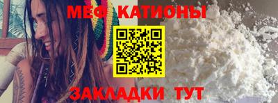 эйфоретик Усть-Джегута