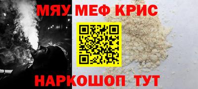 марки nbome Чебаркуль