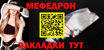 альфа пвп Уссурийск