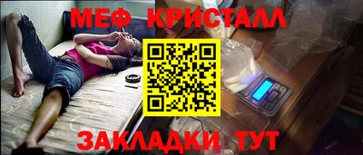 марки nbome Чебаркуль