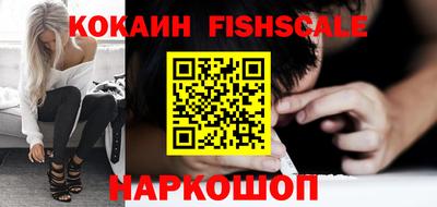 меф VHQ Усть-Илимск