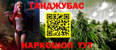 марки nbome Чебаркуль