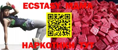 меф VHQ Усть-Илимск