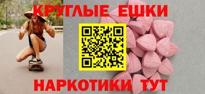 марки nbome Чебаркуль