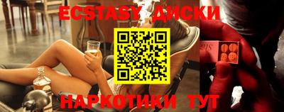эйфоретик Усть-Джегута