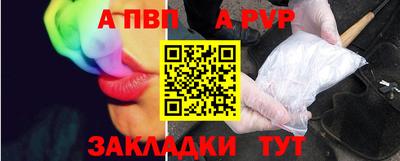 эйфоретик Усть-Джегута