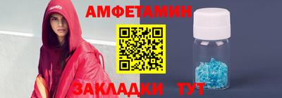 меф VHQ Усть-Илимск