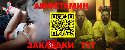 альфа пвп Уссурийск