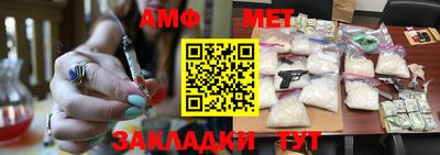 меф VHQ Усть-Илимск