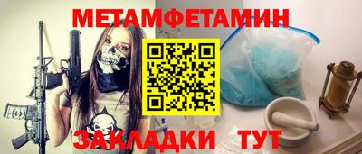 марки nbome Чебаркуль