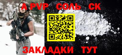 марки nbome Чебаркуль