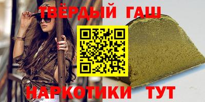 альфа пвп Уссурийск