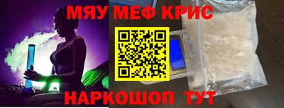 эйфоретик Усть-Джегута