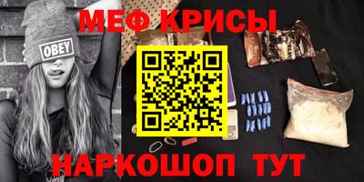 марки nbome Чебаркуль