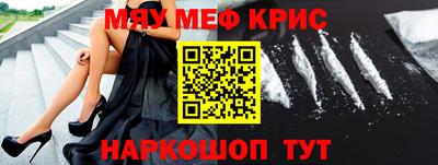 меф VHQ Усть-Илимск