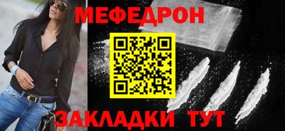 меф VHQ Усть-Илимск
