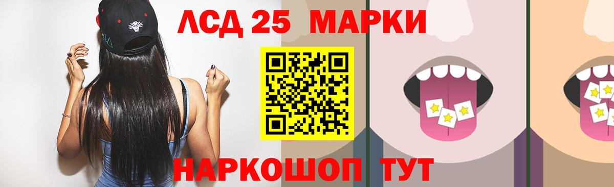 LSD-25 экстази ecstasy  Вход с VPN  ЛСД экстази  Тобольск  LSD-25 экстази ecstasy 