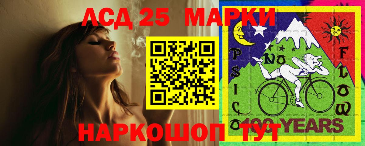 ЛСД экстази ecstasy Тобольск