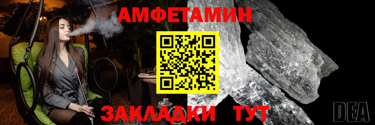 Первитин Methamphetamine Тобольск