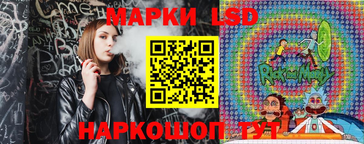 Марки 25I-NBOMe 1,8мг Тобольск