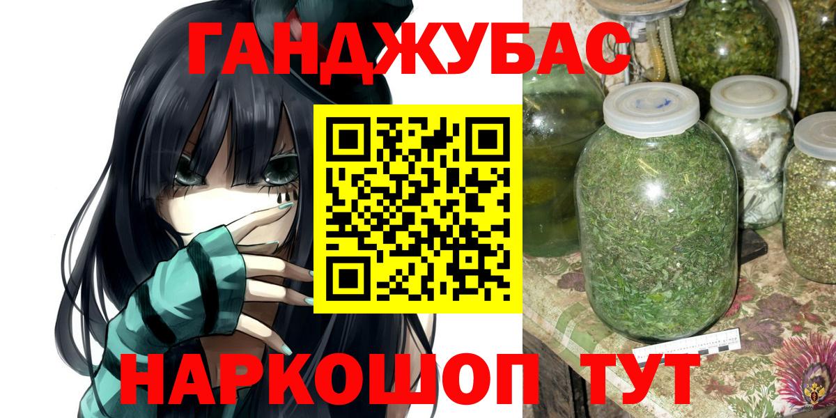 Тобольск  Каннабис семена  Шишки марихуана VHQ  Бошки марихуана тримм  Шишки марихуана план  Вход с VPN 